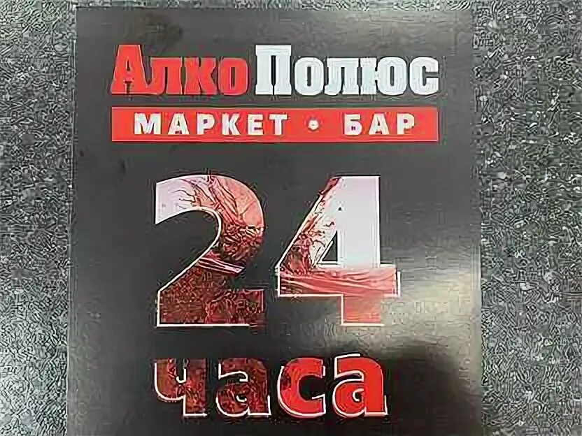 Работа в черкесске свежие вакансии. Черкесск лермонтово 169. Авито черкесск работа. Работа в черкесске свежие вакансии. Работа в черкесске свежие вакансии.