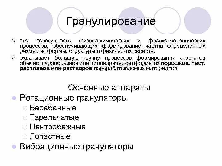 В зависимости от размеров частиц различают. В зависимости от размеров частиц различают. В зависимости от размеров частиц различают. Аэрозольное облако. В зависимости от размеров частиц различают.