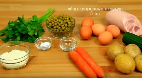 Сколько варить морковь для оливье