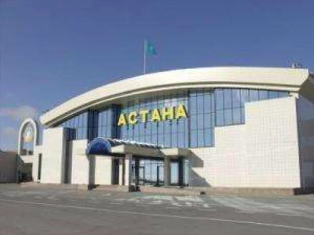 Сколько аэропортов в астане. Казахстан Астана аэропорт. Аэропорт Астана фото. Здание аэровокзала г. Астана. Зима аэропорт Астана.