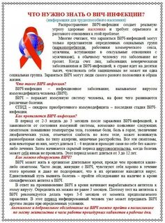 Родители вич