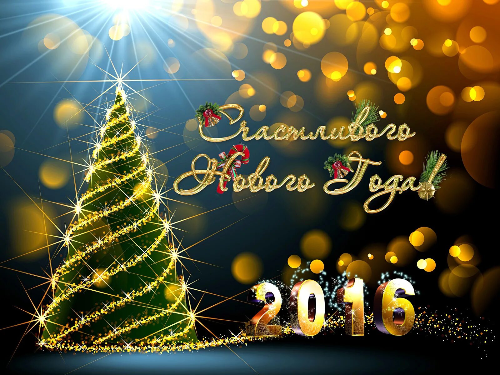 Новый год заранее. Year c. Новогодние картинки 2014. Рисунок с новым годом. Year c.