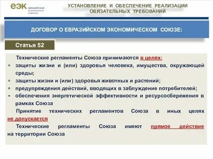 Также может принять в 1