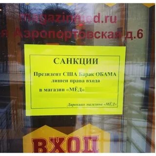 Статусы санкции
