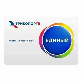 Оплата единая связь