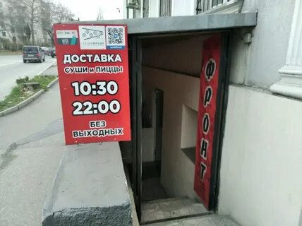 Ул хрусталева 4