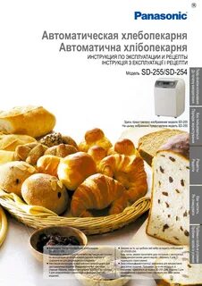 Панасоник тесто