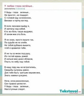 У нашего сына твои глаза песня