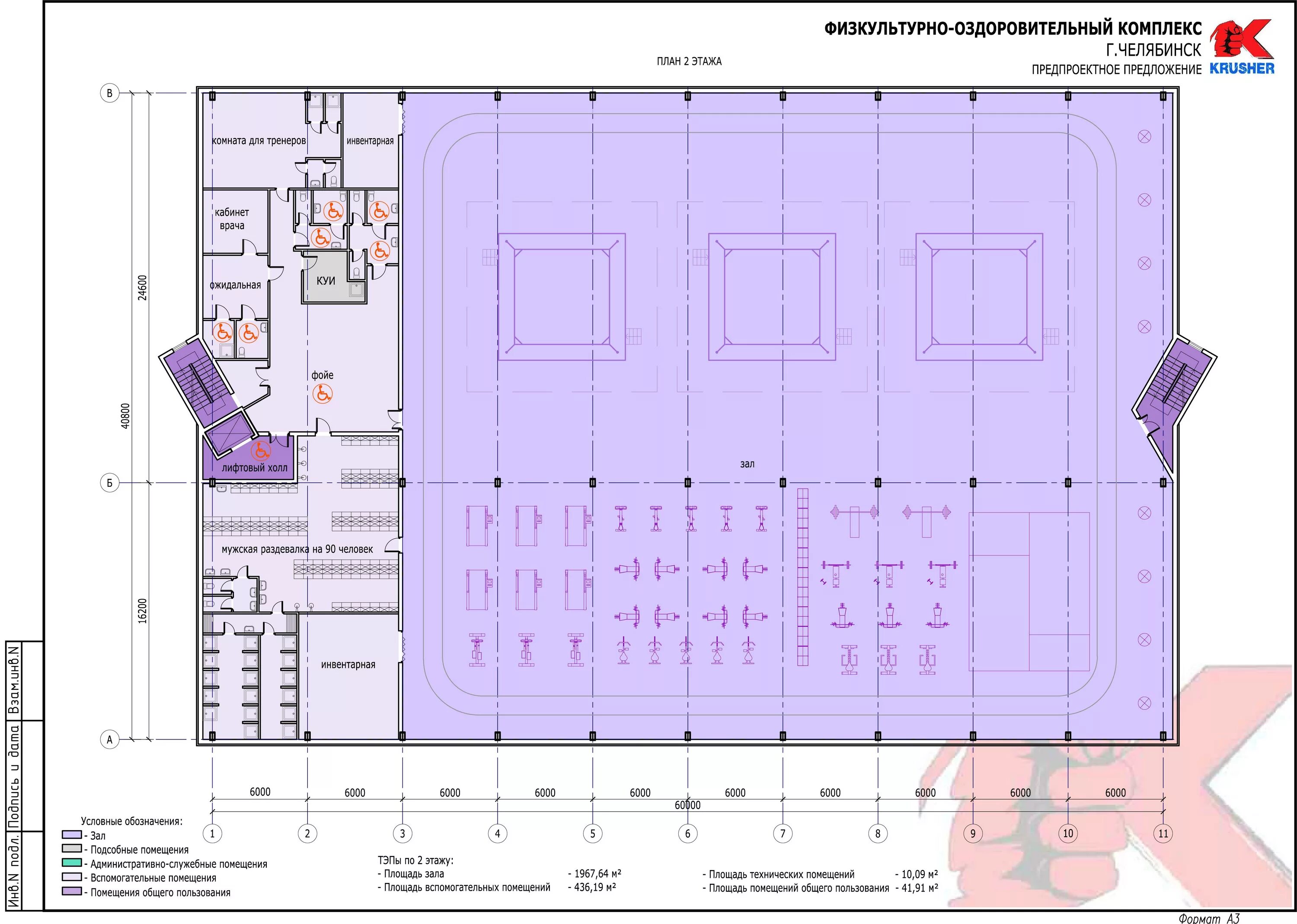 Схему генерального плана участка застройки. Схема помещения офиса продаж. Площадь технического помещения. Техническое помещение в доме размеры. Площадь технического помещения.