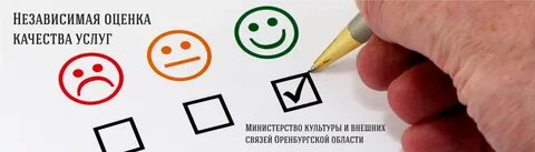 Счет в сети