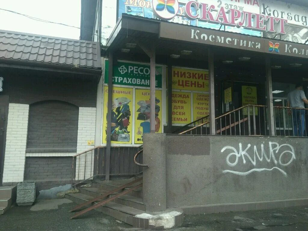 проспект ветеранов 53/56. проспект ветеранов 55 на карте. проспект ветеранов санкт-петербург. Fast step магазин обуви. проспект ветеранов 66.