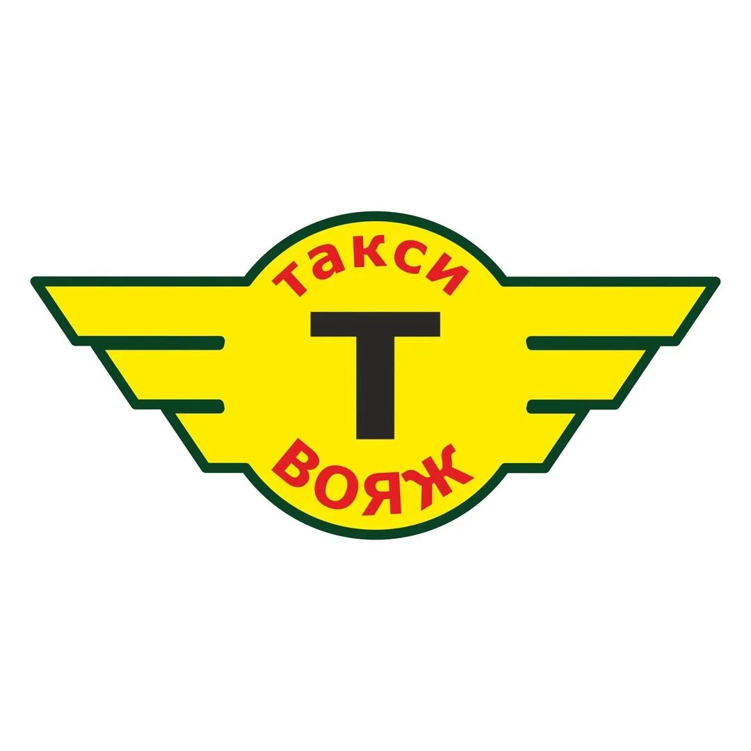 Такси вояж. Таги воиш. Такси кизильское. Талица свердловская область такси номера. Номер такси вояж.