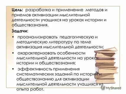 Порог заданий по обществознанию