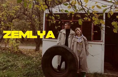 Маша и медведи земля брат 2