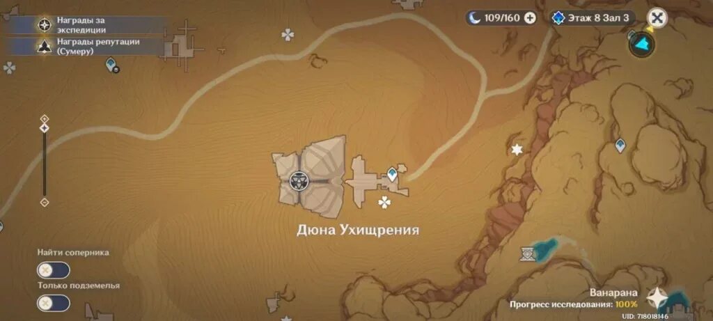 Алгоритм полуизвечной матрицы оператора наблюдения геншин. Алгоритм полуизвечной матрицы оператора наблюдения геншин