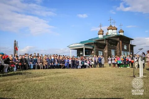 Усть алданский улус