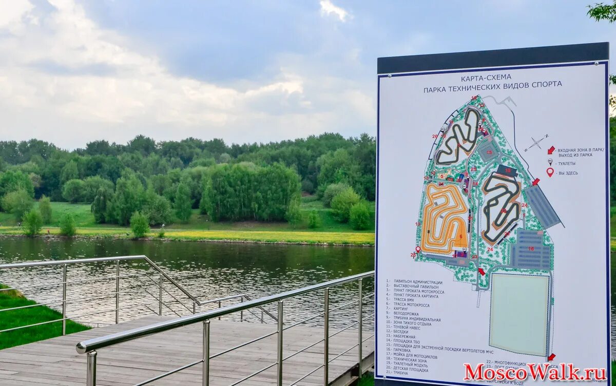 технический центр спорта. парк борисовские пруды шашлычная зона. парк технических видов спорта в печатниках курьяново. центр технических видов спорта курьяново. цтвс печатники.