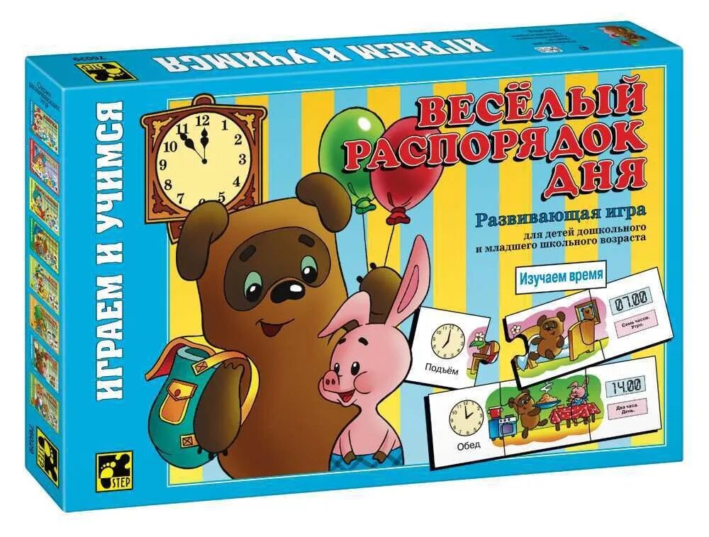 Веселую игру поиграем