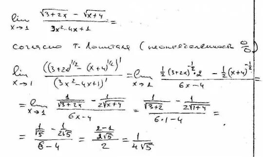 X корень x 9x 4. Lim x/корень из 4+x-корень из 4-x. Lim (корень x2. Lim корень x+4. Lim x стремится к 4 корень из x+1/x-1.