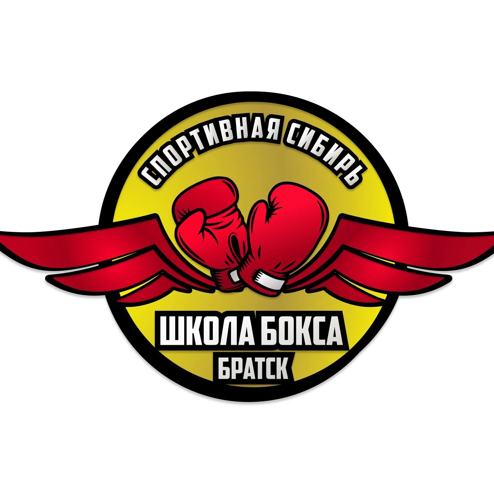 Кирова 30 братск аптека. Точное время в братске. Братск иркутская область ул. Белые ночи в нефтеюганске. Бокс братск.