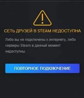 Что значит сеть 5