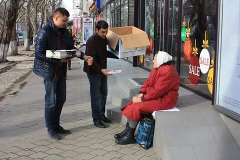 Помощь деньгами нуждающимся