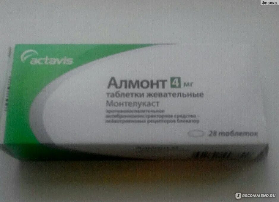 Алмонт таблетки инструкция. Актавис. Таблетки от бронхиальной астмы монтелукаст. Алмонт таб. Алмонт таблетки инструкция.