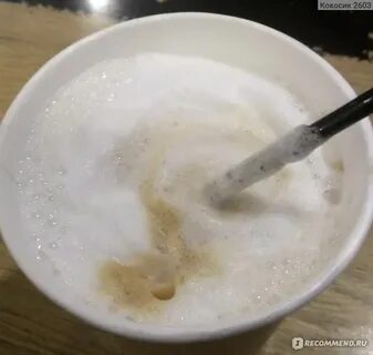 Вкусно и точка капучино