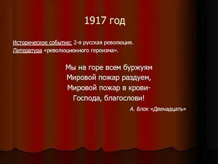 Мы на горе всем буржуям мировой