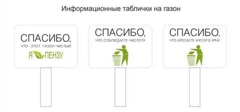 Спасибо за чистые дороги