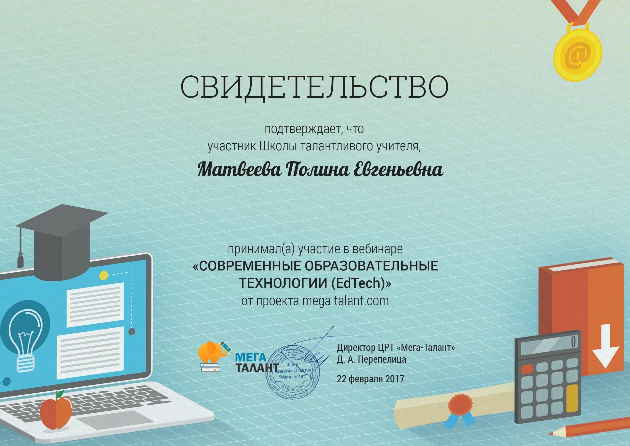 Мультиурок проекты 3 класс Репетитор Валентина Николаевна Шилова 7 отзывов От 2 000 руб/час