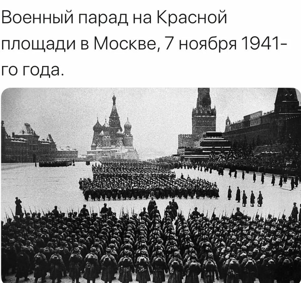 Парад на красной площади 7 ноября 1941. День проведения военного парада на красной площади в 1941 году. Парады на Октябрьскую революцию в 1941 год. Парад 1941 в день Октябрьская революция. Где проходил военный парад 7 ноября 1941