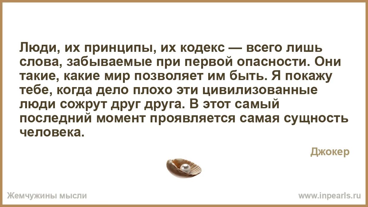 Смысл слова лишь. Смысл слова лишь