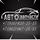 Спектр сергиев посад