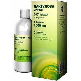 Лактулоза как долго можно принимать