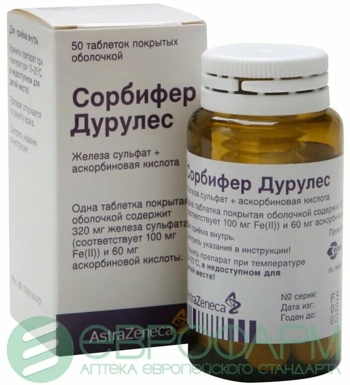 Как принимать таблетки сорбифер. Сорбифер 100мг. Сорбифер дурулес 320+60 мг. Таблетки железо сорбифер дурулес. Сорбифер дурулес 100.