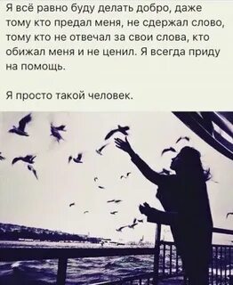 Была бы я птицей