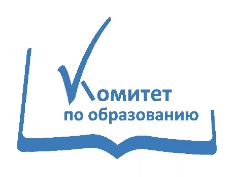 Комитет по образованию. Комитет по образованию лого. Комитет по образованию Санкт-Петербурга логотип. Картинки комитета по образованию.