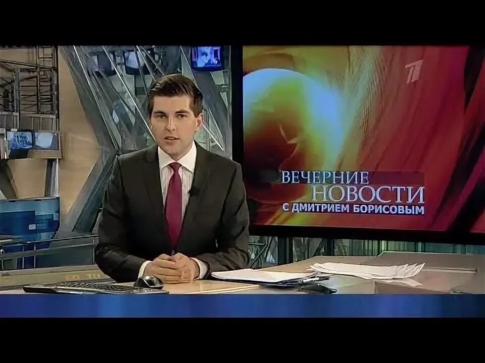 Вечерние новости 18 00 сегодня. Вечерние новости 18 00 сегодня. Вечерние новости первый канал. Вечерние новости 18 00 сегодня. 00.