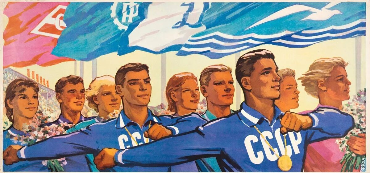 Лозунг голубых