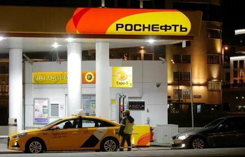 яндекс роснефть
