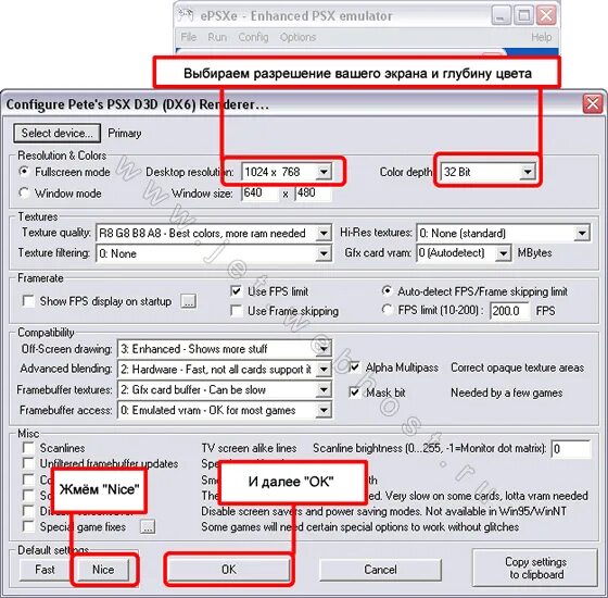 Асус реалтек hd audio диспетчер. Утилита настройки. Настройка программ. Программа настройка 5. 1.