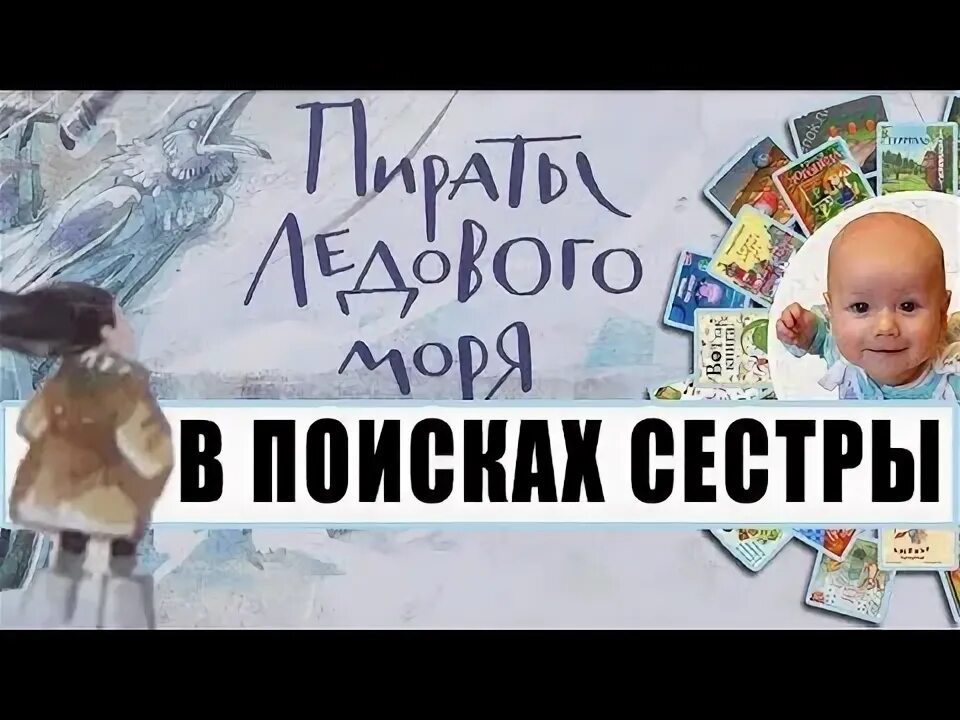 Моя сестра украла мое имя