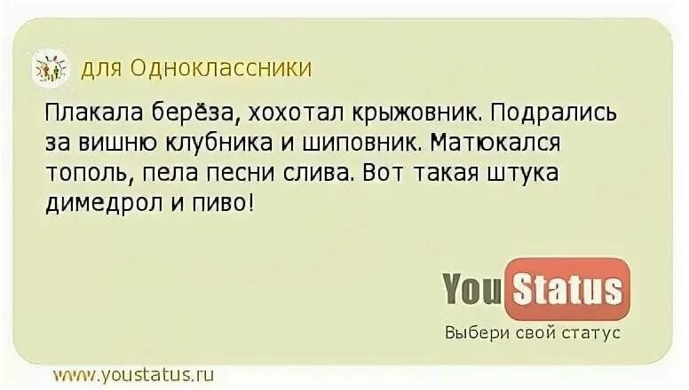 Не понимаю с первого раза. Человек повторяет слова. Максимально точное описание моего состояния. Youstatus. Цитаты.