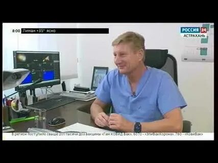 Астраханский центр сосудистой хирургии