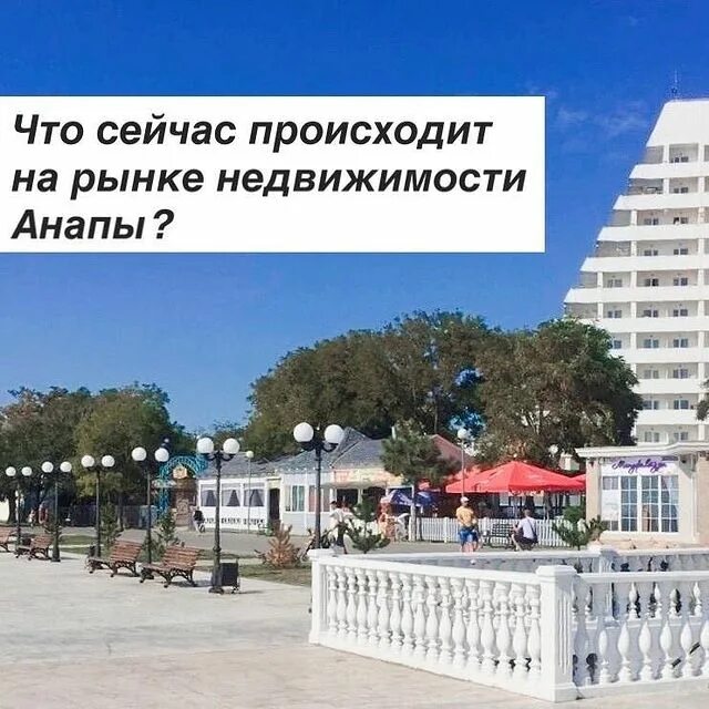 Код анапы