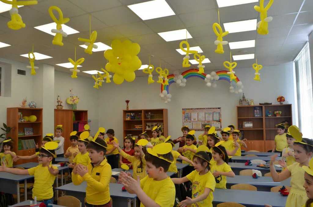 школа территория позитива. день позитива в школе картинки. неделя позитива в школе. неделя позитива в школе мероприятия. день позитива в школе.