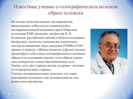 Академики медицина