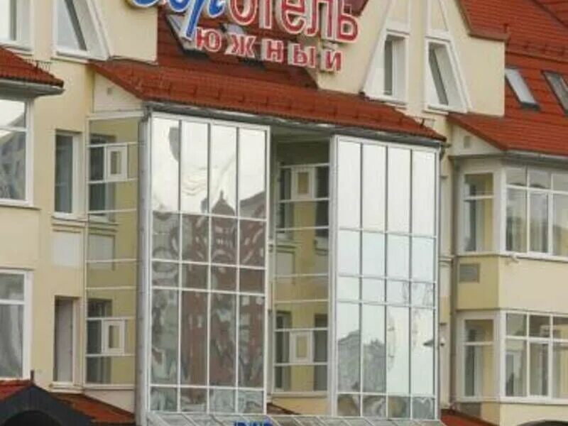 Евротель южный екатеринбург. Евроотель екатеринбург радищева 33. Южный 3 екатеринбург. Южный 3 екатеринбург. Конева 13 вологда.