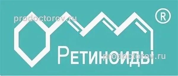 Ндц ретиноиды. Ретиноиды дерматологический центр москва. Ретиноиды дерматологический центр москва. Интеграмед казань администратор. Ретиноиды логотип.